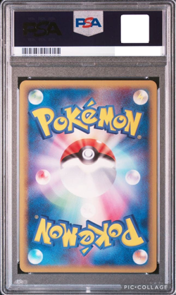 PSA 10 Jolteon Ex-Holo Holon Research Tower Lightning 1st Ed 2005 Pokemon Jpn #3 - Image 2