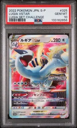 Lugia Vstar 325/S-P Get Challenge S Promo Pokemon TCG Japanese PSA 10 - Image 1