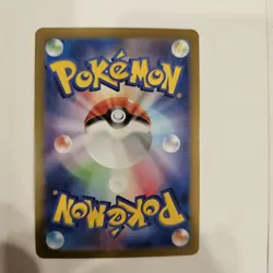 Snorlax (Master Ball Pattern) 143/165 Sv2a: Pokemon Card 151 Holo (Japanese) - Image 3