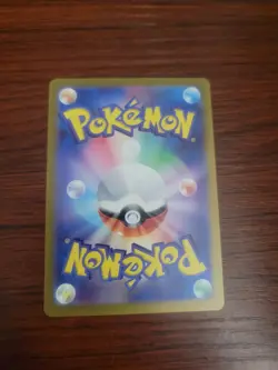 Vileplume (Master Ball Pattern) 045/165 Sv2a: Pokemon Card 151 Holo (Japanese) - Image 2