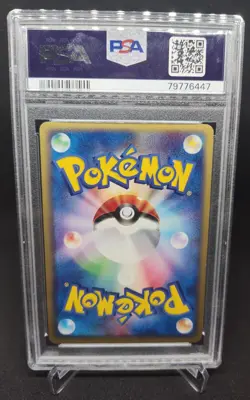 2003 Pokemon Steelix Holo Japanese Magma Vs. Aqua 1st 65/80 PSA 10 - Image 2