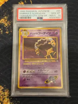 PSA 10 Sabrina's Alakazam Japanese Yamabuki City Gym Pokemon 65 1999 Old Back - Image 1