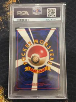 PSA 10 Sabrina's Alakazam Japanese Yamabuki City Gym Pokemon 65 1999 Old Back - Image 2