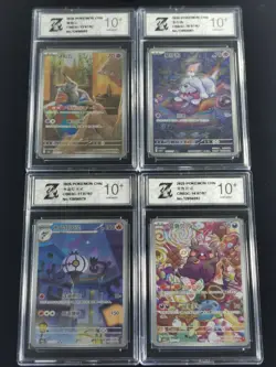 Pokemon TCG S-Chinese Gem Pack Vol.3 CBB3C 4SET Z 10 - Image 1