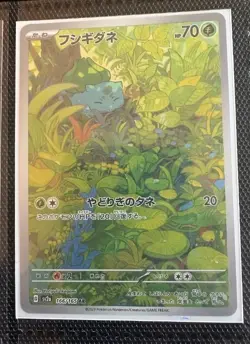 Pokemon TCG Binder Lot Of 15 Cards - English And Japanese - AR/IR SAR/SIR - Image 3