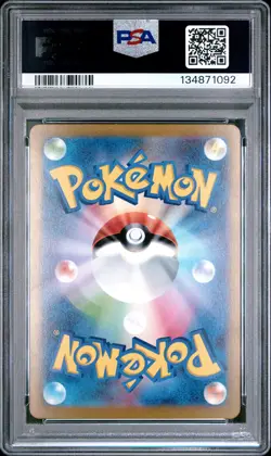 2023 POKEMON JPN SV2A-POKEMON 151 SPECIAL ART RARE #205 MEW EX PSA 10 - Image 2