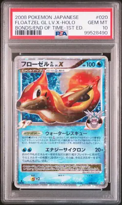 2008 POKEMON JPN BONDS TO THE END OF TIME 1ST ED FLOATZEL GL LV.X-HOLO PSA 10 - Image 1