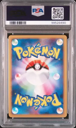 2008 POKEMON JPN BONDS TO THE END OF TIME 1ST ED FLOATZEL GL LV.X-HOLO PSA 10 - Image 2