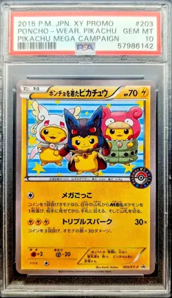 2015 POKEMON JPN XY PROMO PIKACHU MEGA CAMPAIGN PONCHO-WEARING PIKACHU PSA 10 - Image 2
