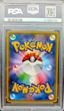 2015 POKEMON JPN XY PROMO PIKACHU MEGA CAMPAIGN PONCHO-WEARING PIKACHU PSA 10 - Image 3
