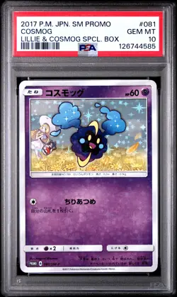 Cosmog 081/sm-p Lillie & Special Box Sm Promo Pokemon Japanese PSA 10 - Image 1