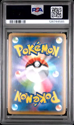 Cosmog 081/sm-p Lillie & Special Box Sm Promo Pokemon Japanese PSA 10 - Image 2