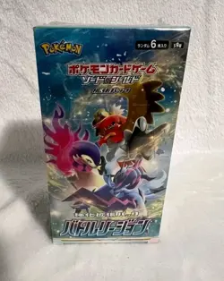 Pokemon Sword & Shield - Battle Region [s9a] - Japanese - Sealed Box - US Seller - Image 1