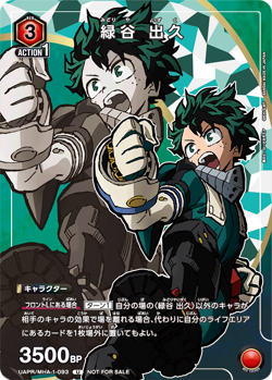 Union Arena Card UAPR/MHA-1-093 Izuku Midoriya U UAPR JAP PREORDER - Image 1
