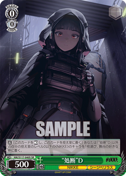 Weiss Schwarz NIK/S117-040S Chastisement D SR foil NIKKE - Image 1