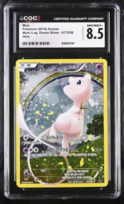 CGC 8.5 KOREAN Mew Myth./Leg. Dream Shine 017/036 Holo Pokemon Card - Image 1