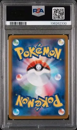 PSA 10 MEW VMAX 280 ULTRA RARE VMAX CLIMAX JAPANESE SWORD & SHIELD POKEMON - Image 2