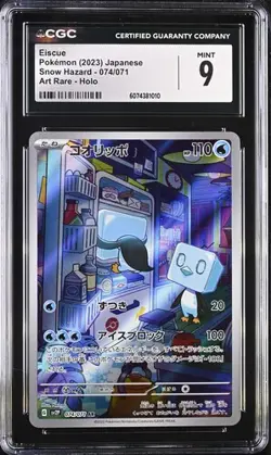 CGC 9 Eiscue 074/071 2023 Snow Hazard - sv2P Art Rare Holo - Pokemon Japanese - Image 1