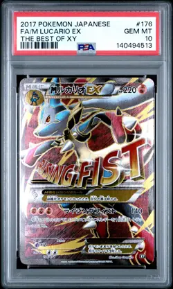 2017 POKEMON JPN THE BEST OF XY #176 FULL ART/M LUCARIO EX PSA 10 - Image 1