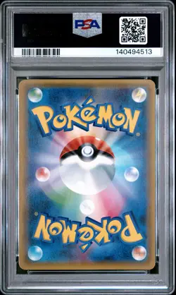 2017 POKEMON JPN THE BEST OF XY #176 FULL ART/M LUCARIO EX PSA 10 - Image 2
