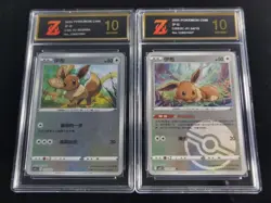 Pokemon TCG S-Chinese Eevee 003/004-01 04/15Z Gold 10 - Image 1