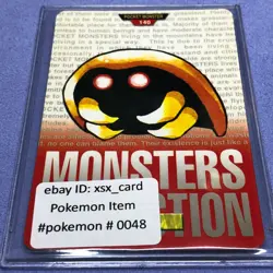 Pokemon Card - 1996 Bandai Carddass - No.140 Kabuto - Red - #0048 - Image 1
