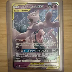 Mewtwo & Mew GX 052/173 RR - Pokemon Japanese SM12a Tag Team All Stars NM/M - Image 1