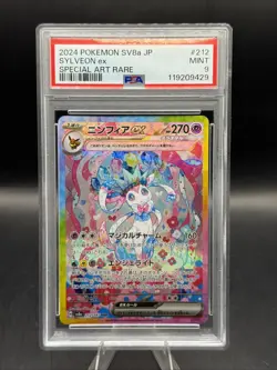 2024 Pokemon SV (JP) sv8a Sylveon ex Special Art Rare #212/187 PSA 9 - Image 1