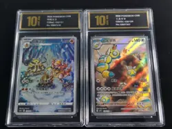 Pokemon TCG S-Chinese AR 132/131-138/103 Z Gold 10 - Image 1