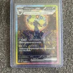 Japanese Umbreon EX SAR 217/187 SV8a Terastal Fest Pokemon Card - Image 2
