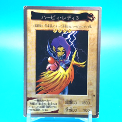 YU-GI-OH! Card Harpie Lady 3 No.78 Shueisha Bandai Made In Japan F/S #2 - Image 1