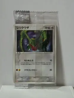 Pokemon Card 2004 x1 Rayquaza Promo Meiji NEW SEALED Japanese Limited - Image 2