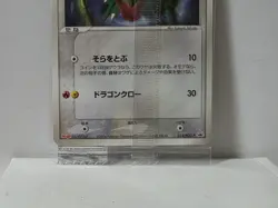 Pokemon Card 2004 x1 Rayquaza Promo Meiji NEW SEALED Japanese Limited - Image 5