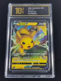 Pokemon TCG S-Chinese Sword & Shield CS1aC 028/135 RR Pikachu V golden Pyxis 10 - Image 1