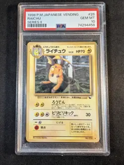 Raichu No. 026 Vending series 2 glossy PSA 10 Japanese Pokemon Card - Image 2