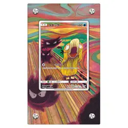 Psyduck 286/SM-P SCREAM Munch - Pokemon Extended Artwork Protective Display Case - Image 3