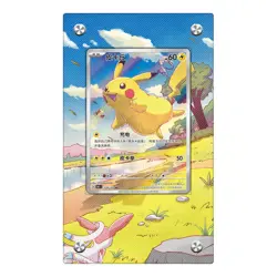 Pikachu 170/151 - Pokemon Extended Artwork Protective Card Display Case - Image 3