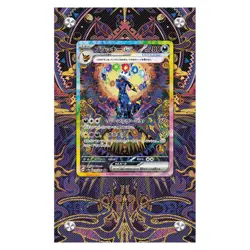 Umbreon EX 161/131 - Pokemon Extended Artwork Protective Display Case - Image 3