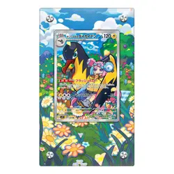 Iono's Kilowattrel - 104/100 - Pokemon Extended Artwork Protective Card Display - Image 3
