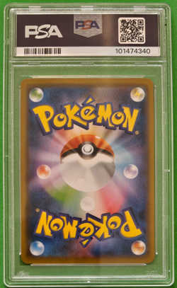 Pokemon TCG - Pikachu 014/024 HOLO Detective Pikachu PSA 10 - Image 2