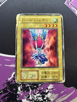 Yugioh! Harpie Lady No_Ref Initial First Vol.4 OCG Japanese Common HP - Image 1