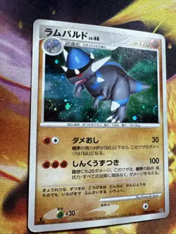 LP Rampardos 1st Edition DPBP#468 DP2 Secret of the Lakes Japanese Pokemon Card - Image 1