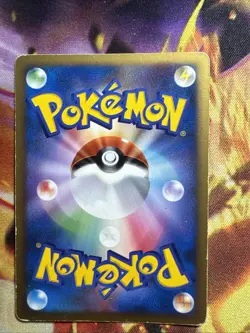 LP Rampardos 1st Edition DPBP#468 DP2 Secret of the Lakes Japanese Pokemon Card - Image 2