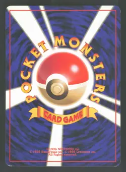 Magikarp 129 Japanese Pokemon Rocket Gang - Image 2
