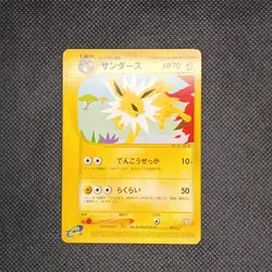 Pokemon Card - Jolteon 003/T-T - Trainer's Magazine Promo - Japanese - Image 1