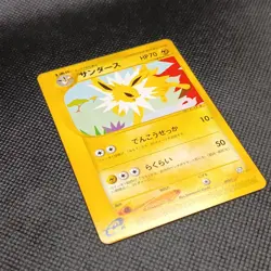 Pokemon Card - Jolteon 003/T-T - Trainer's Magazine Promo - Japanese - Image 2