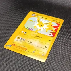 Pokemon Card - Jolteon 003/T-T - Trainer's Magazine Promo - Japanese - Image 3