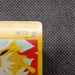 Pokemon Card - Jolteon 003/T-T - Trainer's Magazine Promo - Japanese - Image 5