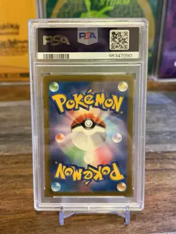Pokemon Dratini 147/165 Master Ball Reverse Holo Japanese 2023 SV2a PSA 10 Gem - Image 2