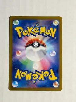 Pokemon TCG Lickitung Illustration Rare Card 082/071 Sv5m: Cyber Judge Holo - Image 2